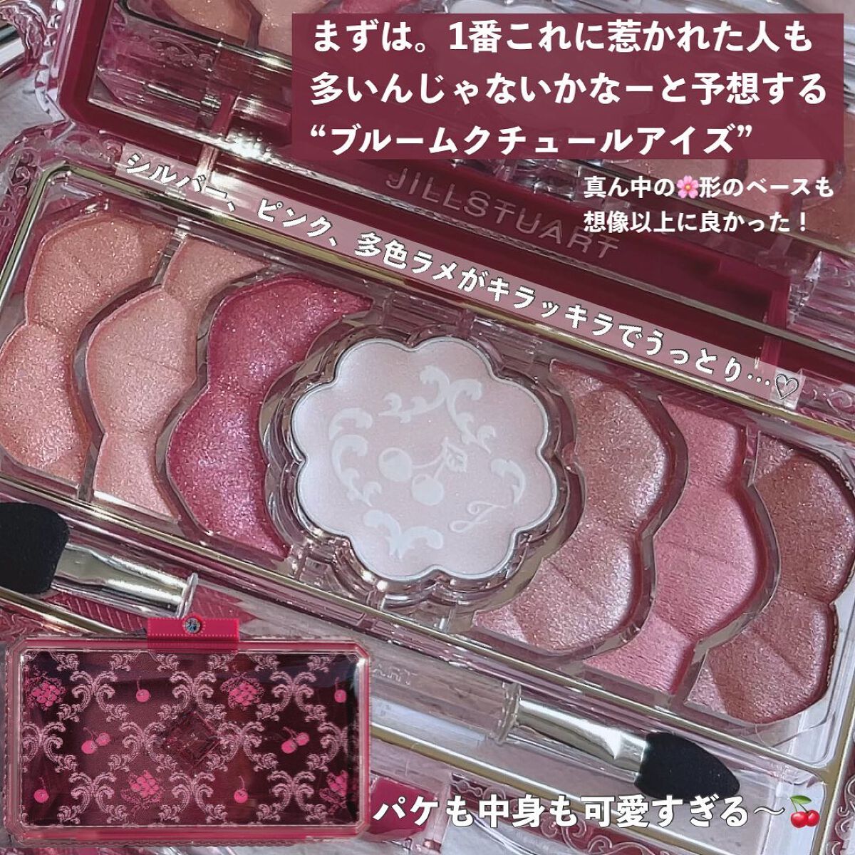 ジルスチュアート イルミネイティング セラムプライマー/JILL STUART/化粧下地を使ったクチコミ(3枚目)