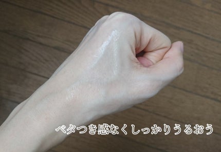 ホワイトニング エッセンス/イオナR (イオナアール)/美容液を使ったクチコミ(5枚目)