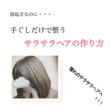 プレミアムタッチ 浸透美容液ヘアマスク/フィーノ/洗い流すヘアトリートメントを使ったクチコミ（1枚目）