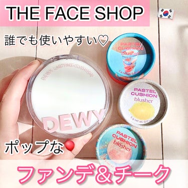 パステルクッションブラッシャー/THE FACE SHOP/パウダーチークを使ったクチコミ（1枚目）