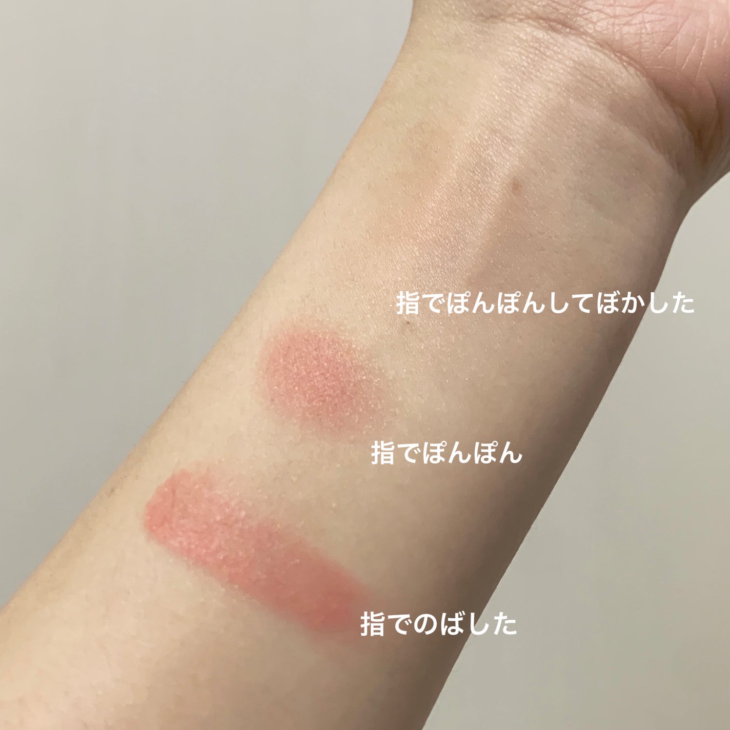 クリームチーク/キャンメイク/ジェル・クリームチークを使ったクチコミ(2枚目)