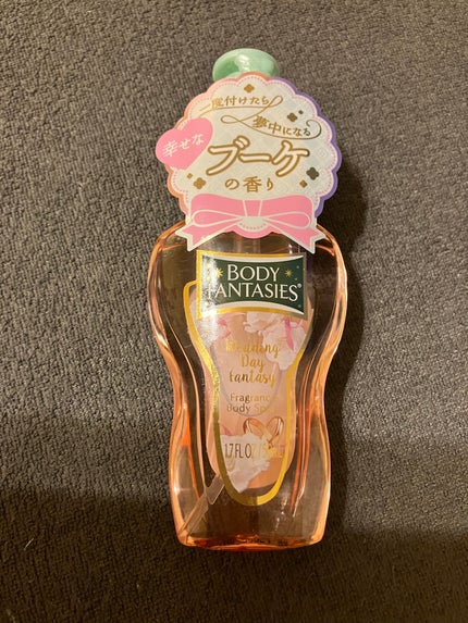 ボディファンタジー ボディスプレー ウェディングデイ/ボディファンタジー/香水(レディース)を使ったクチコミ(4枚目)