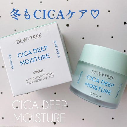 CICA ディープモイスチャークリーム/DEWYTREE/フェイスクリームを使ったクチコミ(1枚目)