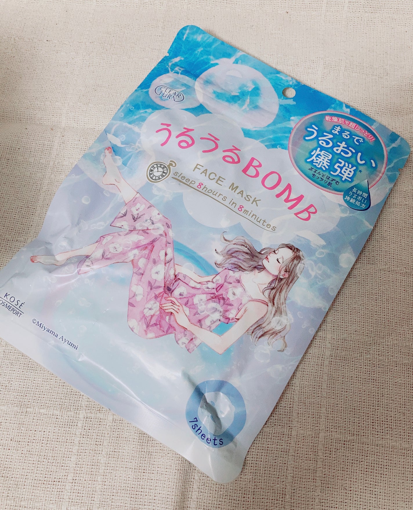 ホワイトマスクN/透明白肌/シートマスク・パックを使ったクチコミ(6枚目)