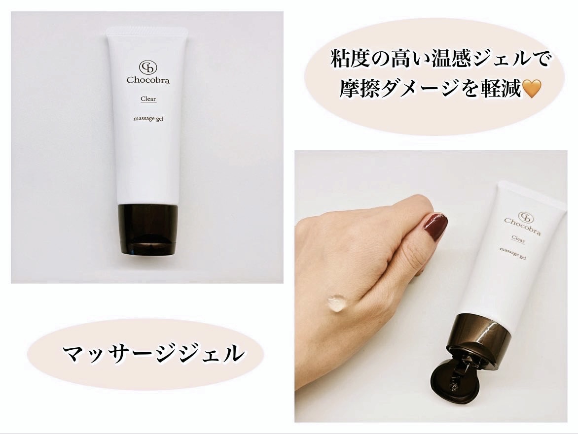 チョコブラ スペシャル毛穴ケアセット/Chocobra/スキンケアキットを使ったクチコミ（3枚目）