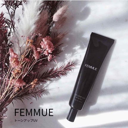 トーンアップUVクリーム SPF50 PA+++/FEMMUE/化粧下地を使ったクチコミ(1枚目)