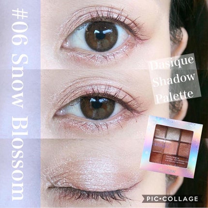 シャドウパレット/dasique/アイシャドウパレットを使ったクチコミ(1枚目)