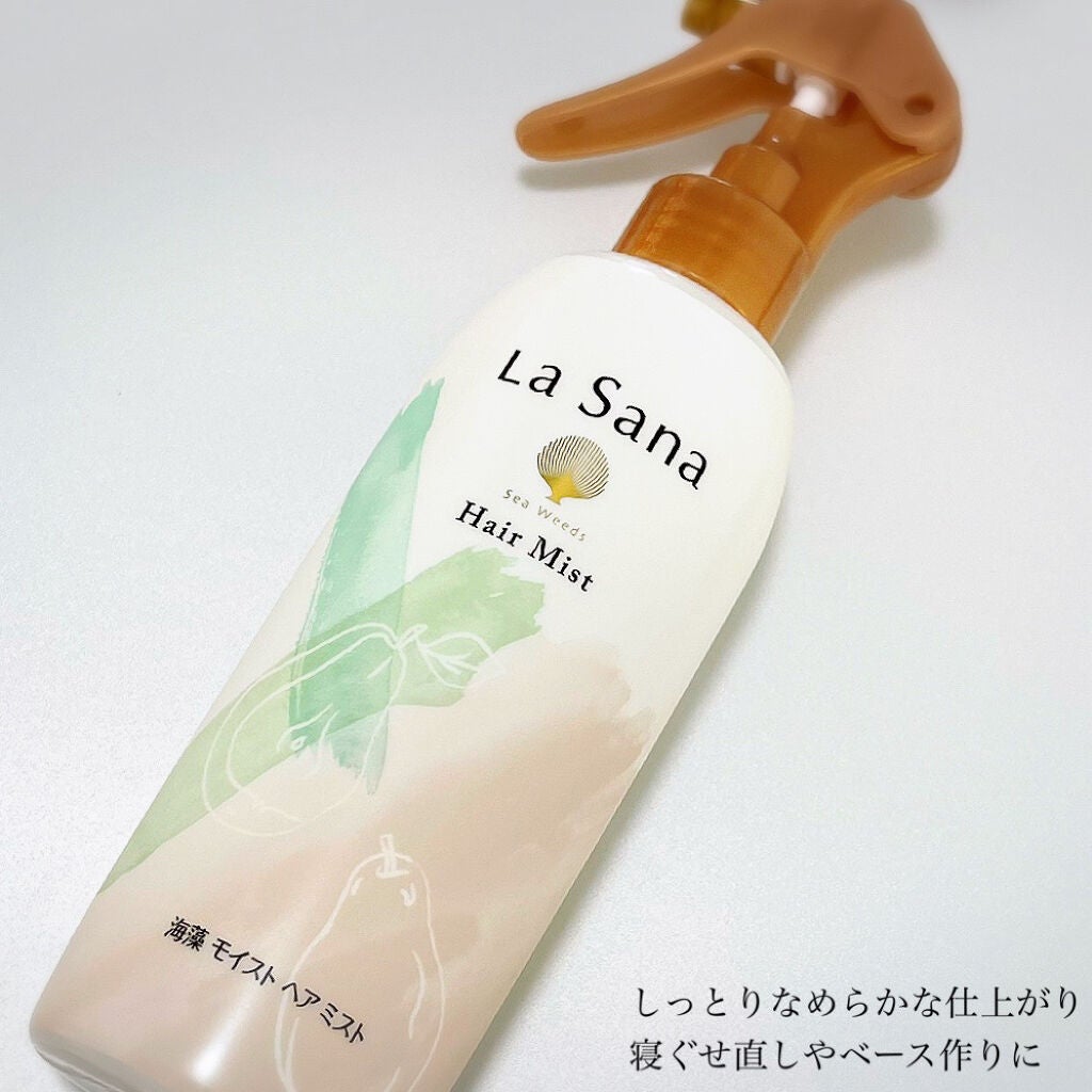 海藻 モイスト ヘア ミスト ラ ・フランスの香り/ラサーナ/ヘアミストを使ったクチコミ(2枚目)