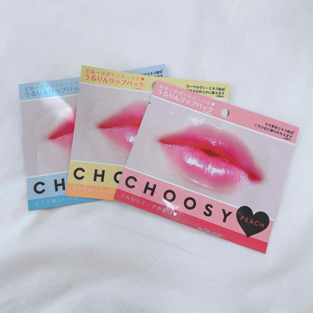 リップパック /CHOOSY/リップマスクを使ったクチコミ(2枚目)