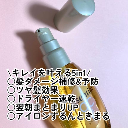 CCオイル/エッセンシャル/ヘアオイルを使ったクチコミ(2枚目)
