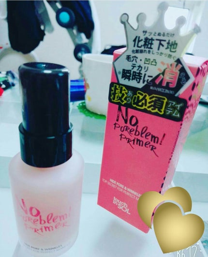 タッチインソール ノーポアブレムプライマー/touch in SOL /化粧下地を使ったクチコミ(1枚目)