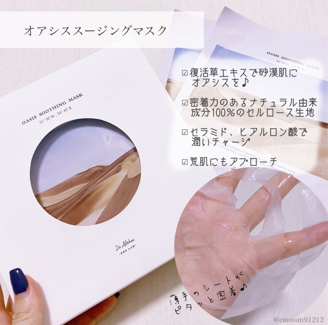 パワーブライトニング グルタチオンクリーム/Dr.Althea/フェイスクリームを使ったクチコミ(6枚目)