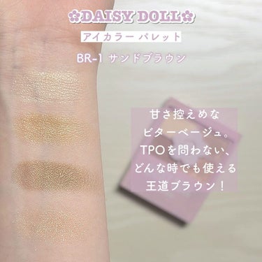 デイジードール アイカラー パレット G-01 アッシュミント/DAISY DOLL by MARY QUANT/アイシャドウパレットを使ったクチコミ（3枚目）