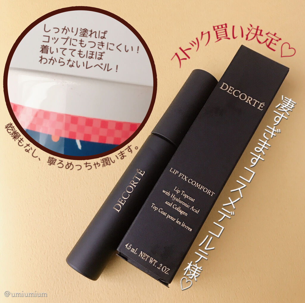 リップケア #deco# GG01.jpg