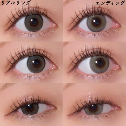 Real Ring 1day/OLENS/ワンデー(1DAY)カラコンを使ったクチコミ(10枚目)