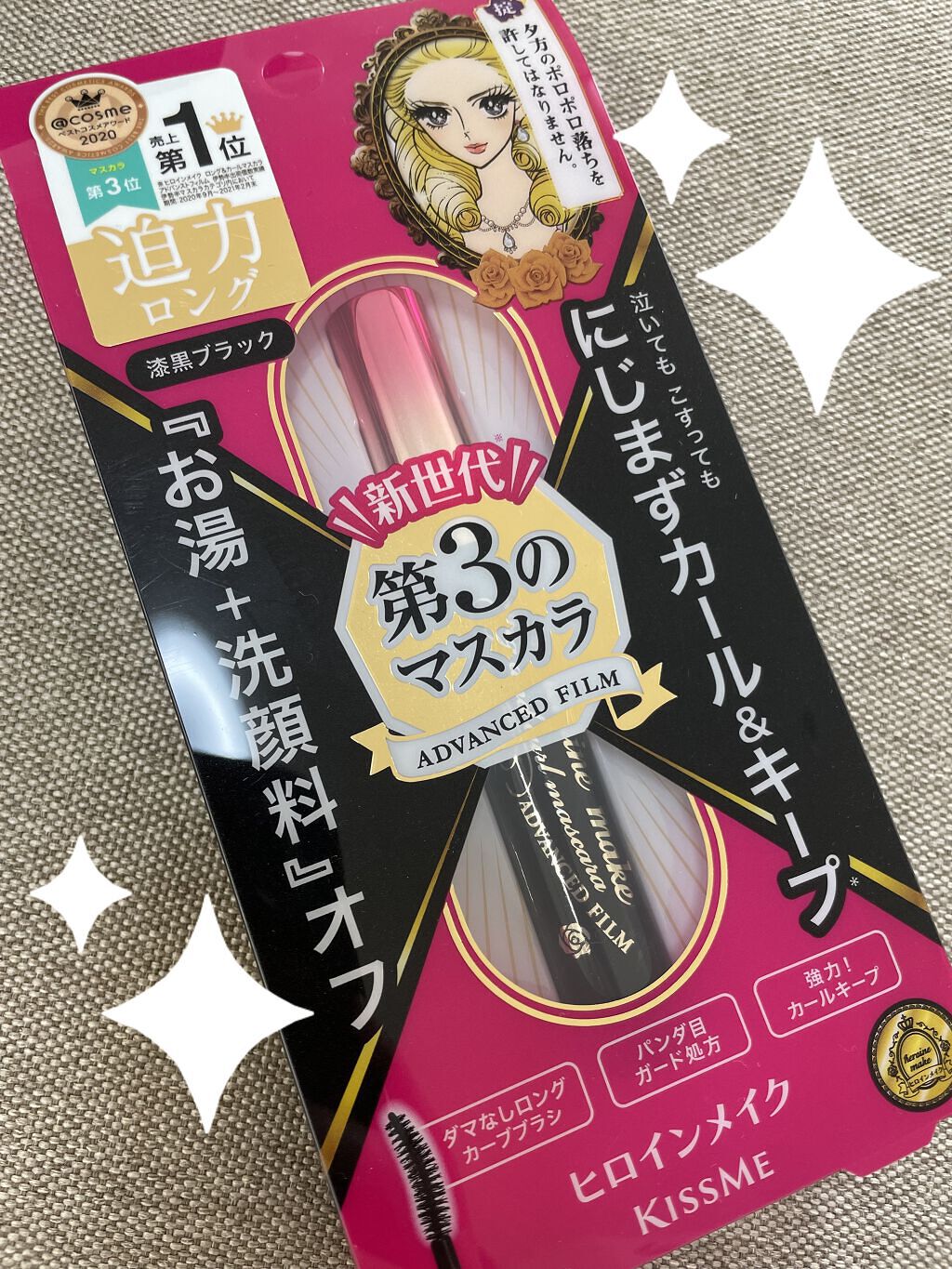 ロング＆カールマスカラ アドバンストフィルム/ヒロインメイク/マスカラを使ったクチコミ（1枚目）