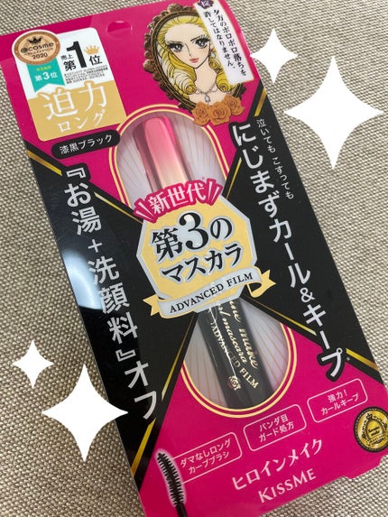 ロング&カールマスカラ アドバンストフィルム/ヒロインメイク/マスカラを使ったクチコミ(1枚目)