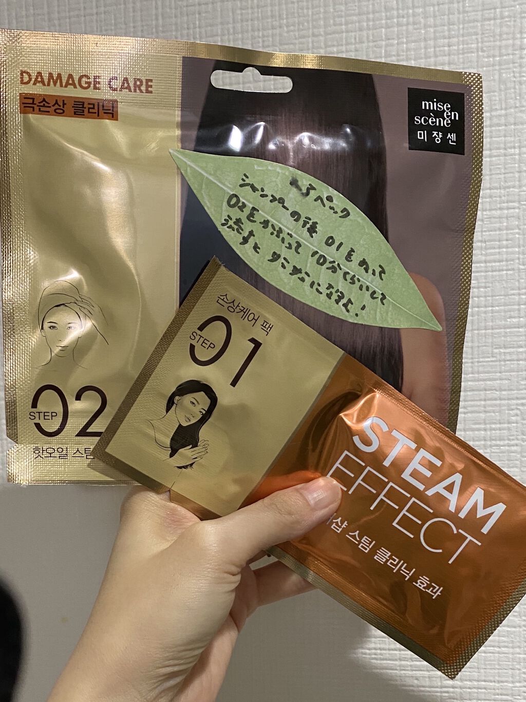 を使ったクチコミ（3枚目）