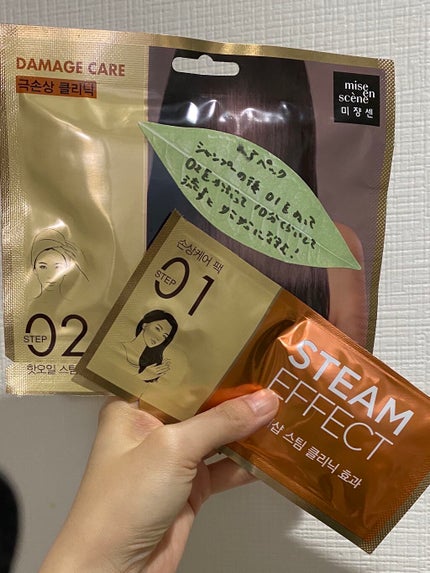 を使ったクチコミ(3枚目)