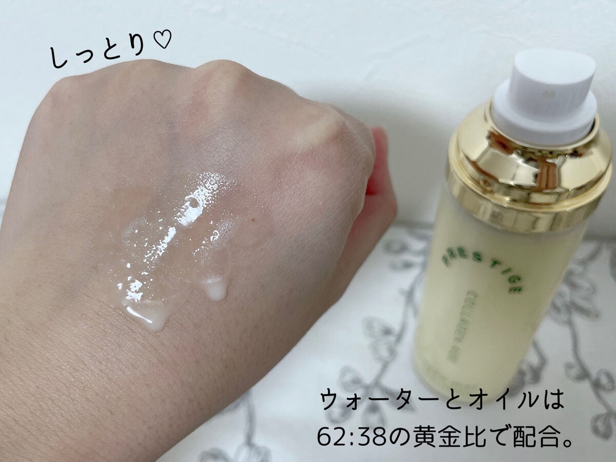 プレステージ コラーゲンエイジクリームミスト/VELY VELY/ミスト状化粧水を使ったクチコミ(4枚目)