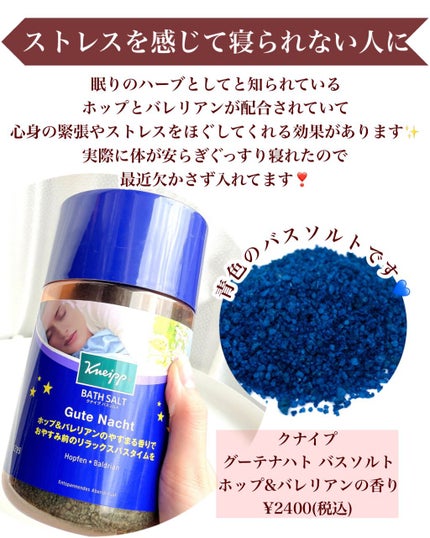 ニベアUV ディープ プロテクト&ケア ジェル/ニベア/日焼け止めジェルを使ったクチコミ(4枚目)