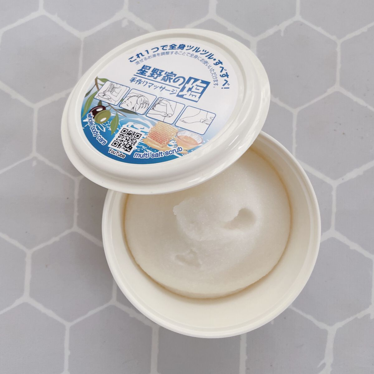 星野家の手作りマッサージ塩/星野家/ボディスクラブを使ったクチコミ（3枚目）