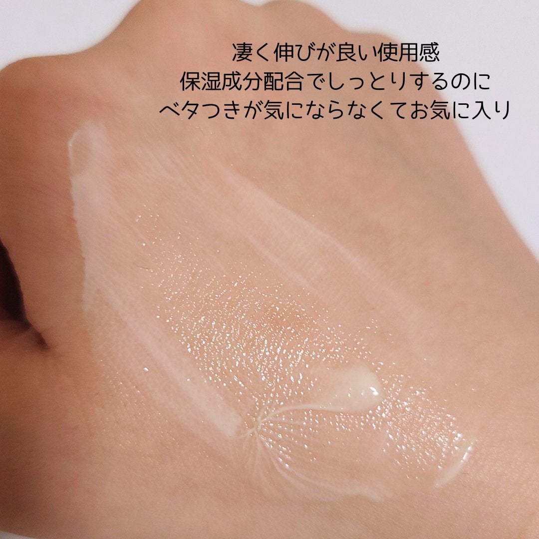 ハイドレイティング アイクリーム/ドクターハウシュカ /アイケア・アイクリームを使ったクチコミ(3枚目)