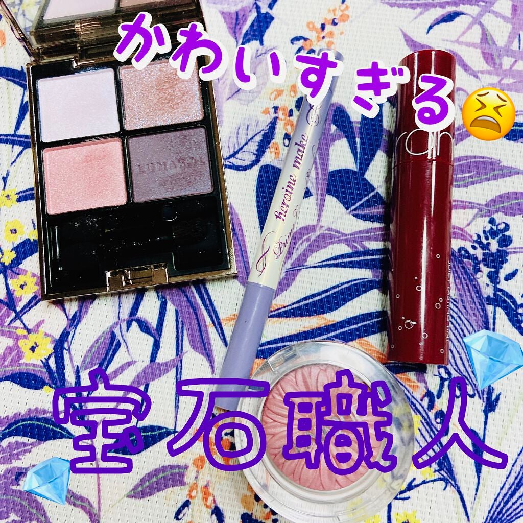 ジューシーラスティングティント/rom&nd/リップティントを使ったクチコミ(1枚目)