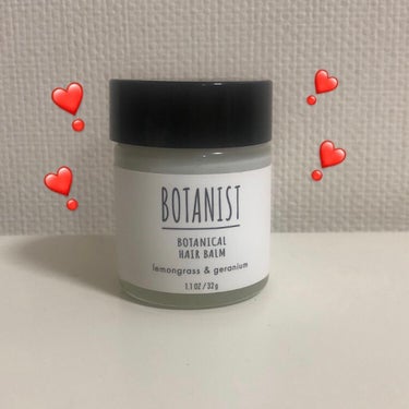 ボタニカルヘアバーム/BOTANIST/ヘアバームを使ったクチコミ（1枚目）