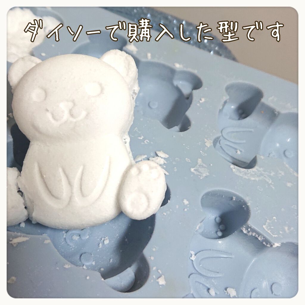 nako on LIPS 「#手作り#バスボム作り.シュワシュワのバスボム。簡単に手作り🎵..」(3枚目)