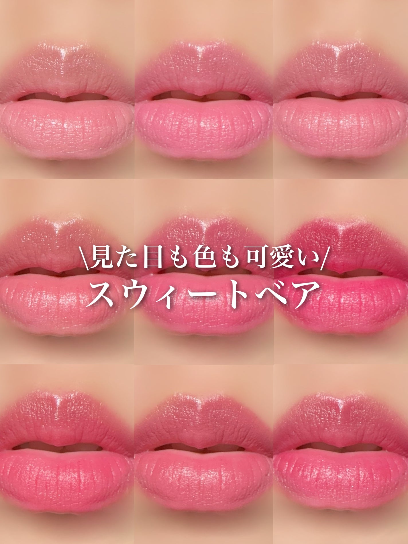 ムードペインティングリップアンドチークパレット/dasique/マルチパレットを使ったクチコミ(1枚目)