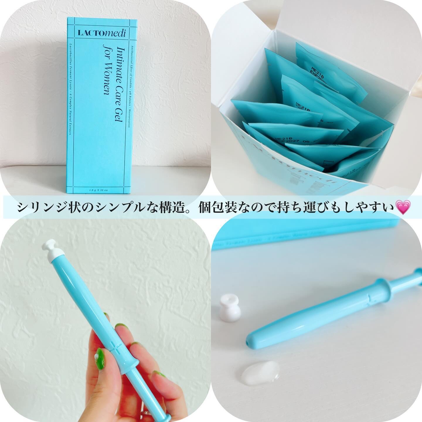 LACTOMEDI Intimate Care Gel for Women/LACTOMEDI/デオドラント・制汗剤を使ったクチコミ（2枚目）