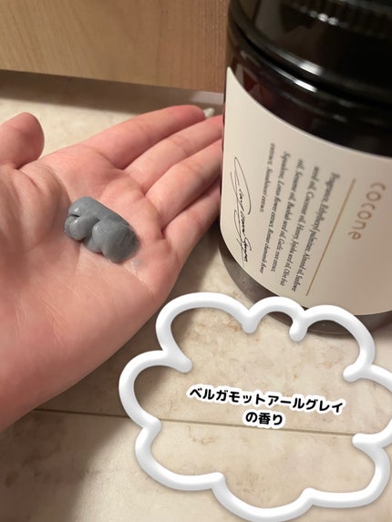 クレイクリームシャンプー(モイスト)/cocone/市販シャンプーを使ったクチコミ(2枚目)