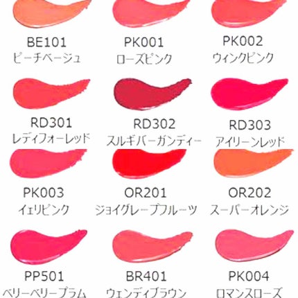 マットシックリップラッカー/ETUDE/口紅を使ったクチコミ(4枚目)