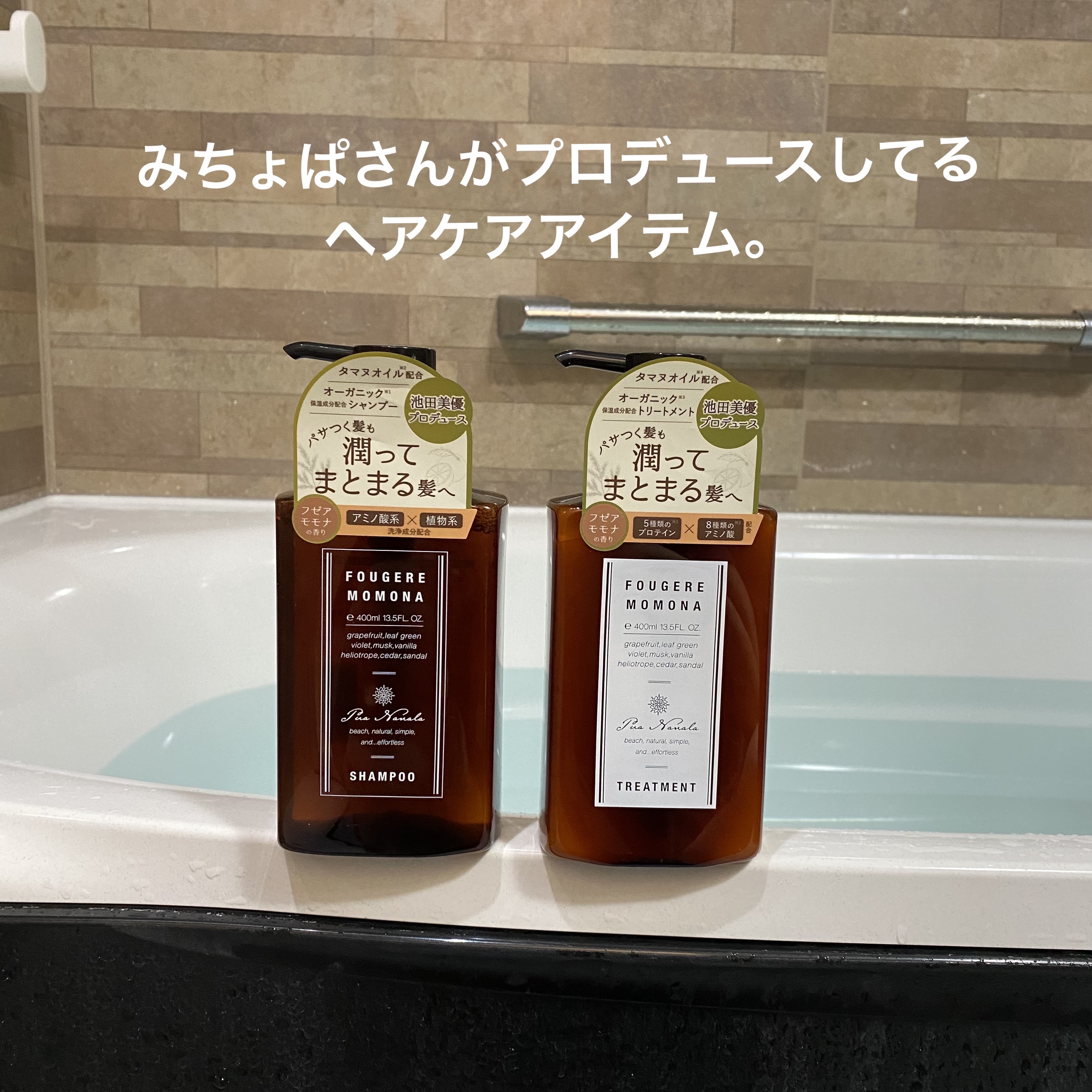 シャンプー/トリートメント/プア ナナラ/市販シャンプーを使ったクチコミ（2枚目）