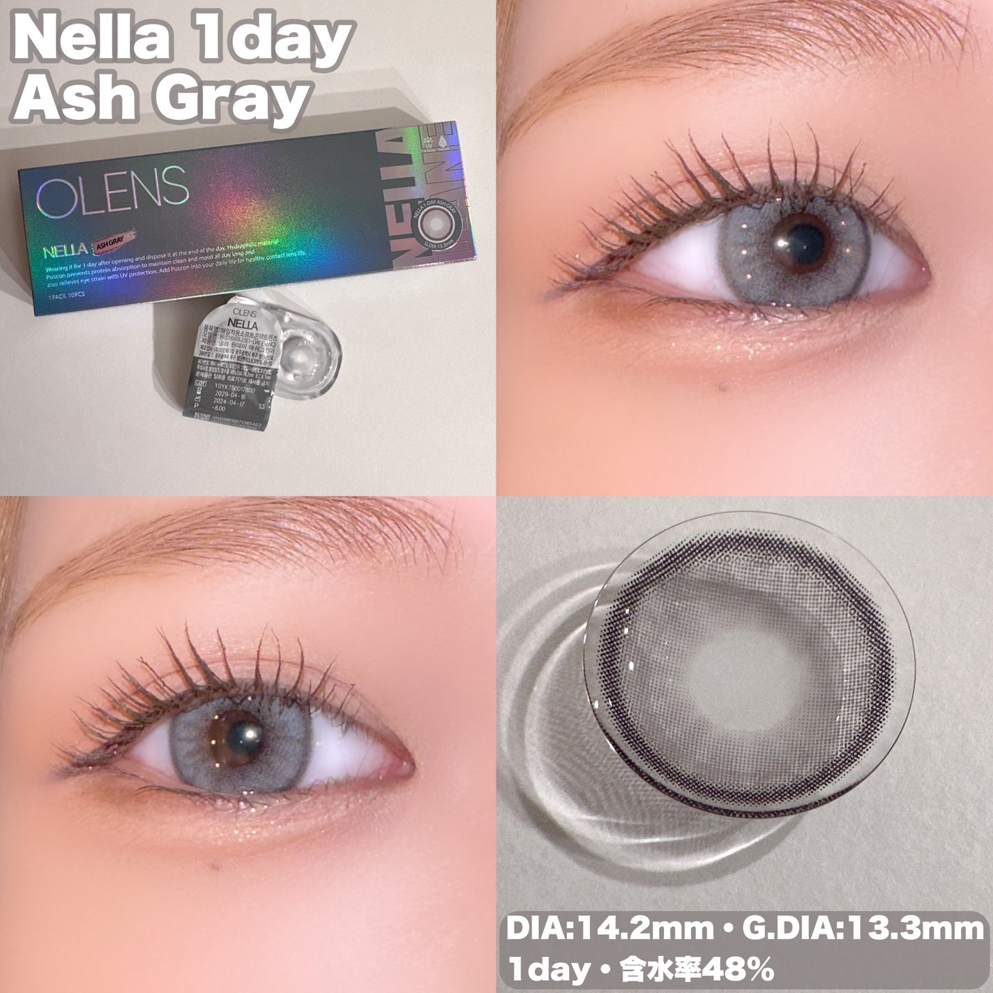 ロシアンスモーキー/OLENS/カラーコンタクトレンズを使ったクチコミ(3枚目)