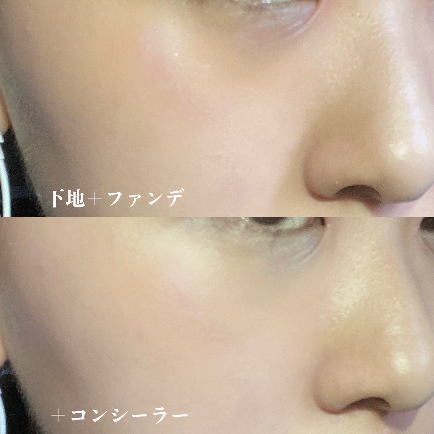 カバーアッププロコンシーラー/TFIT/パレットコンシーラーを使ったクチコミ(4枚目)