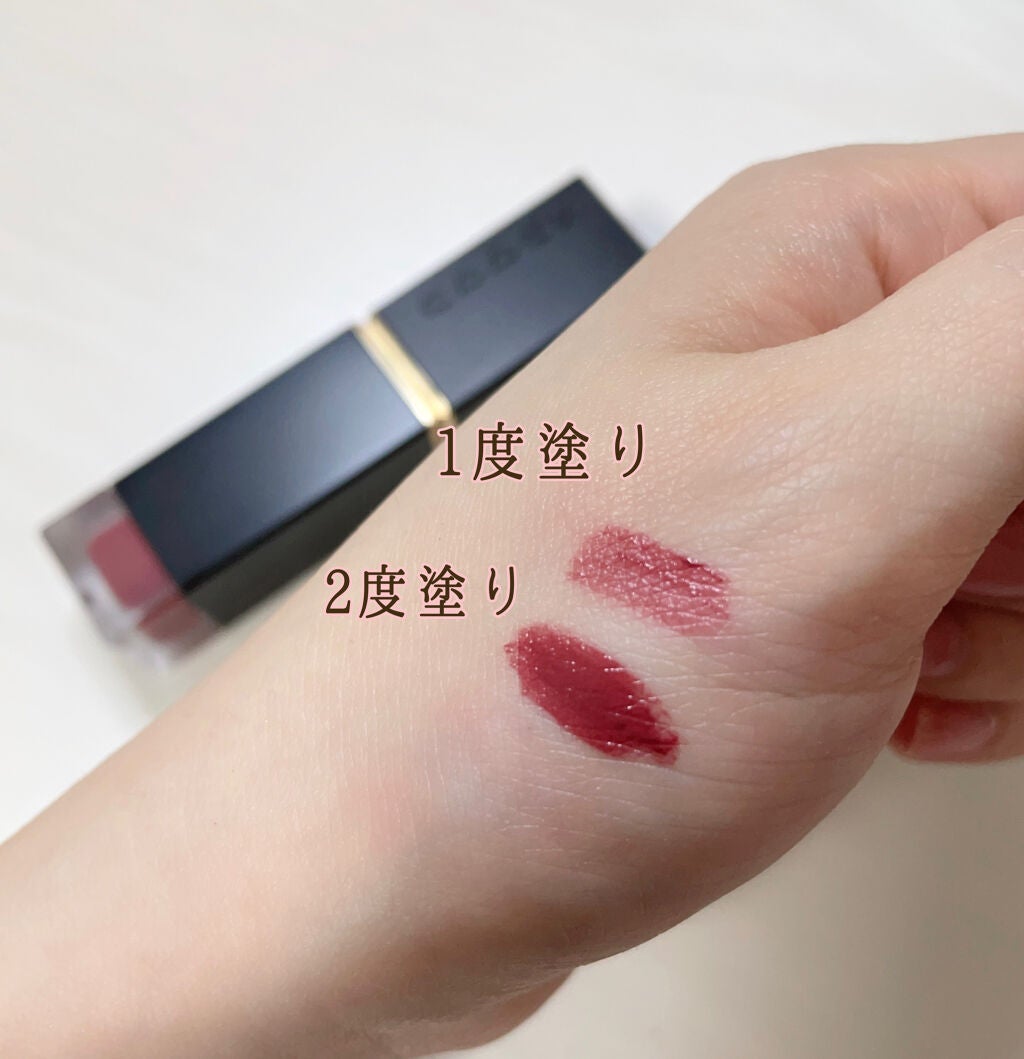 コンフォート リップ フルイド フォグ/SUQQU/口紅を使ったクチコミ(2枚目)