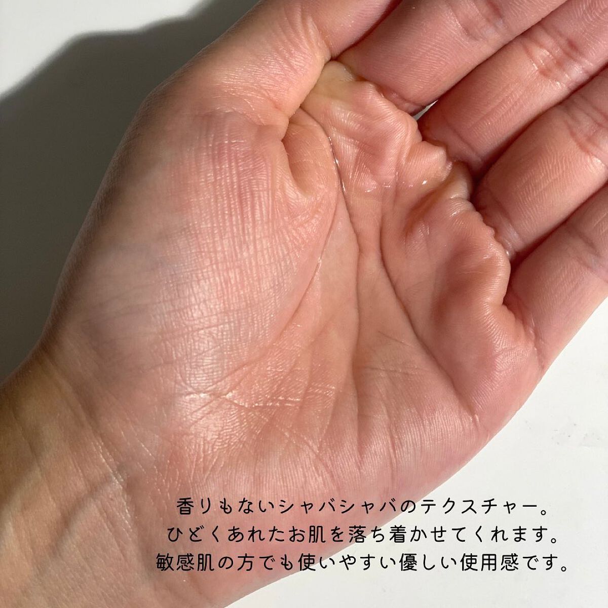 カトクリーム/P.CALM/フェイスクリームを使ったクチコミ（3枚目）