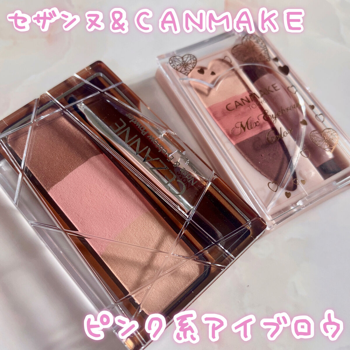 ミックスアイブロウカラー/キャンメイク/パウダーアイブロウを使ったクチコミ（1枚目）