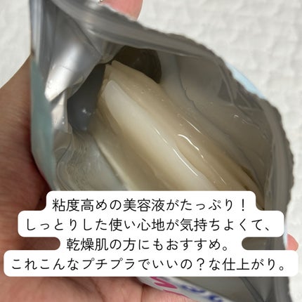 うるうるBOMBマスク/クリアターン/シートマスク・パックを使ったクチコミ(2枚目)