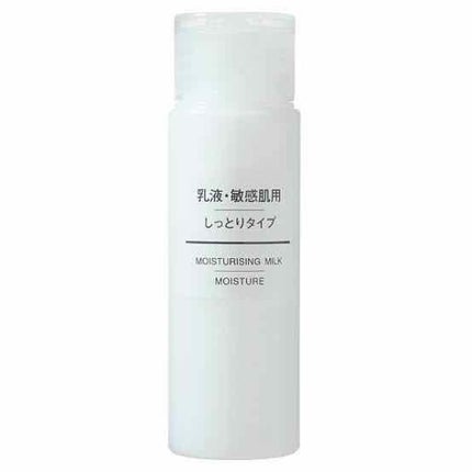 乳液・敏感肌用・しっとりタイプ/無印良品/乳液を使ったクチコミ(1枚目)
