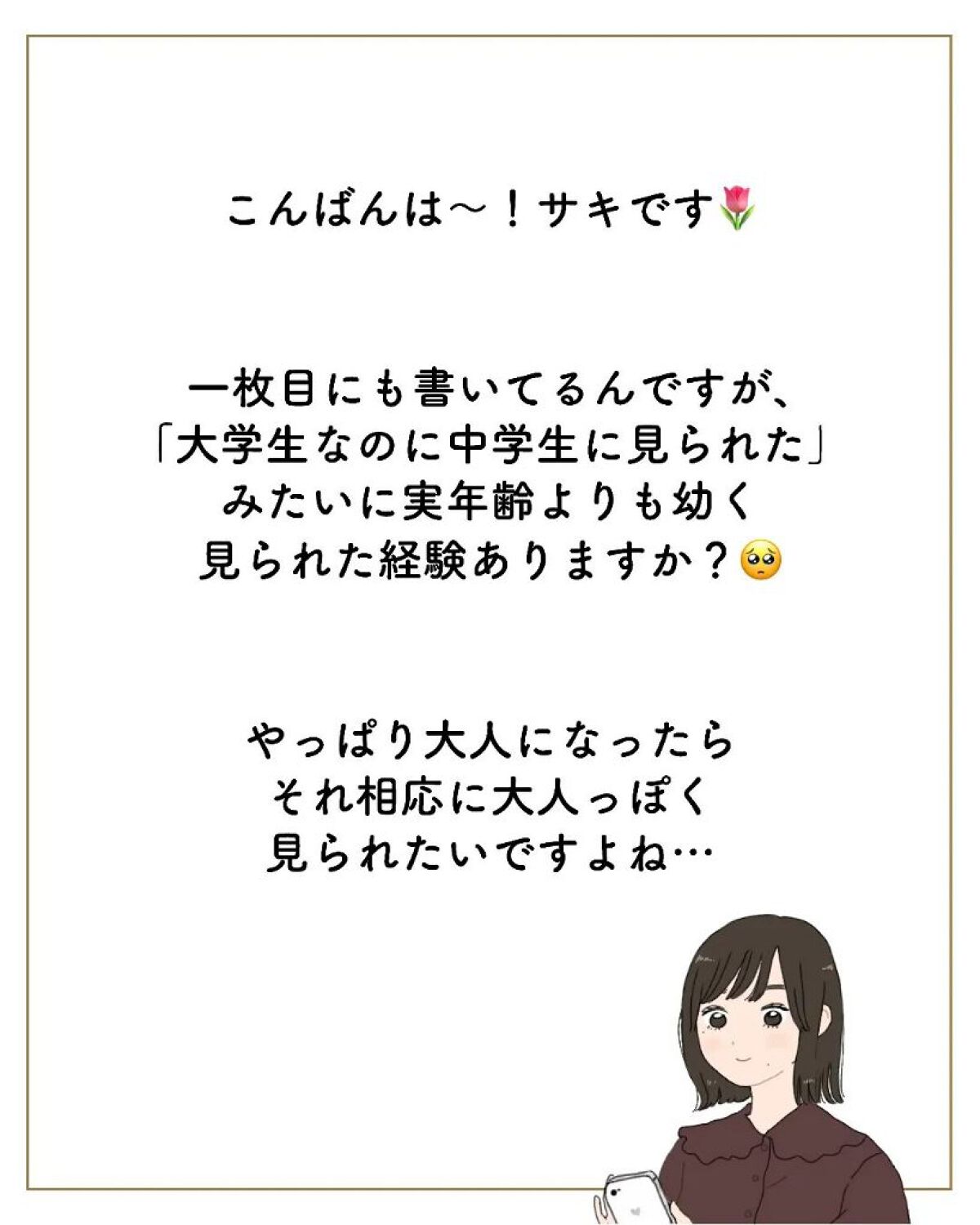 ケイト デザイニングアイブロウ3D/KATE/パウダーアイブロウを使ったクチコミ（2枚目）