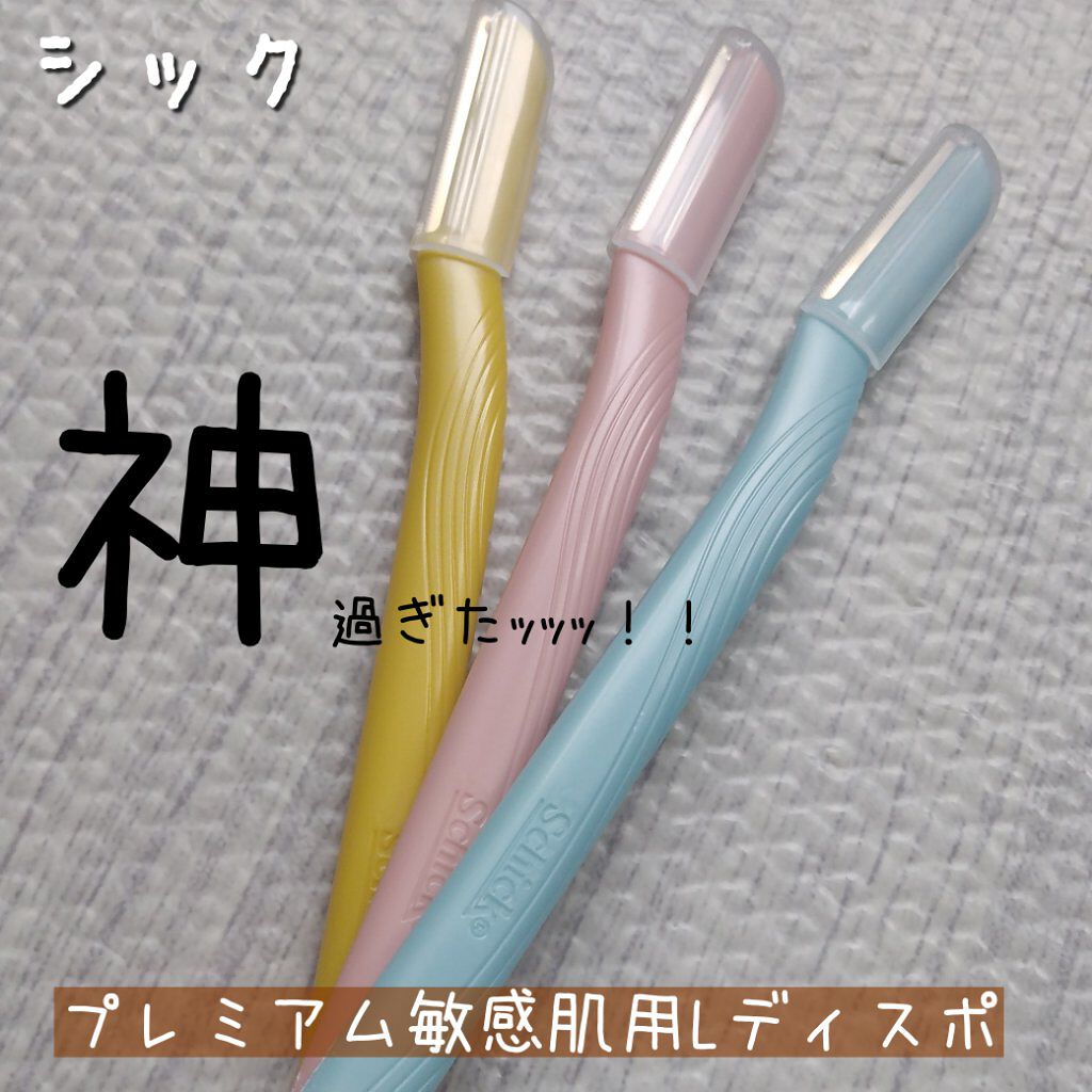プレミア敏感肌用 Lディスポ/シック/シェーバーを使ったクチコミ（1枚目）