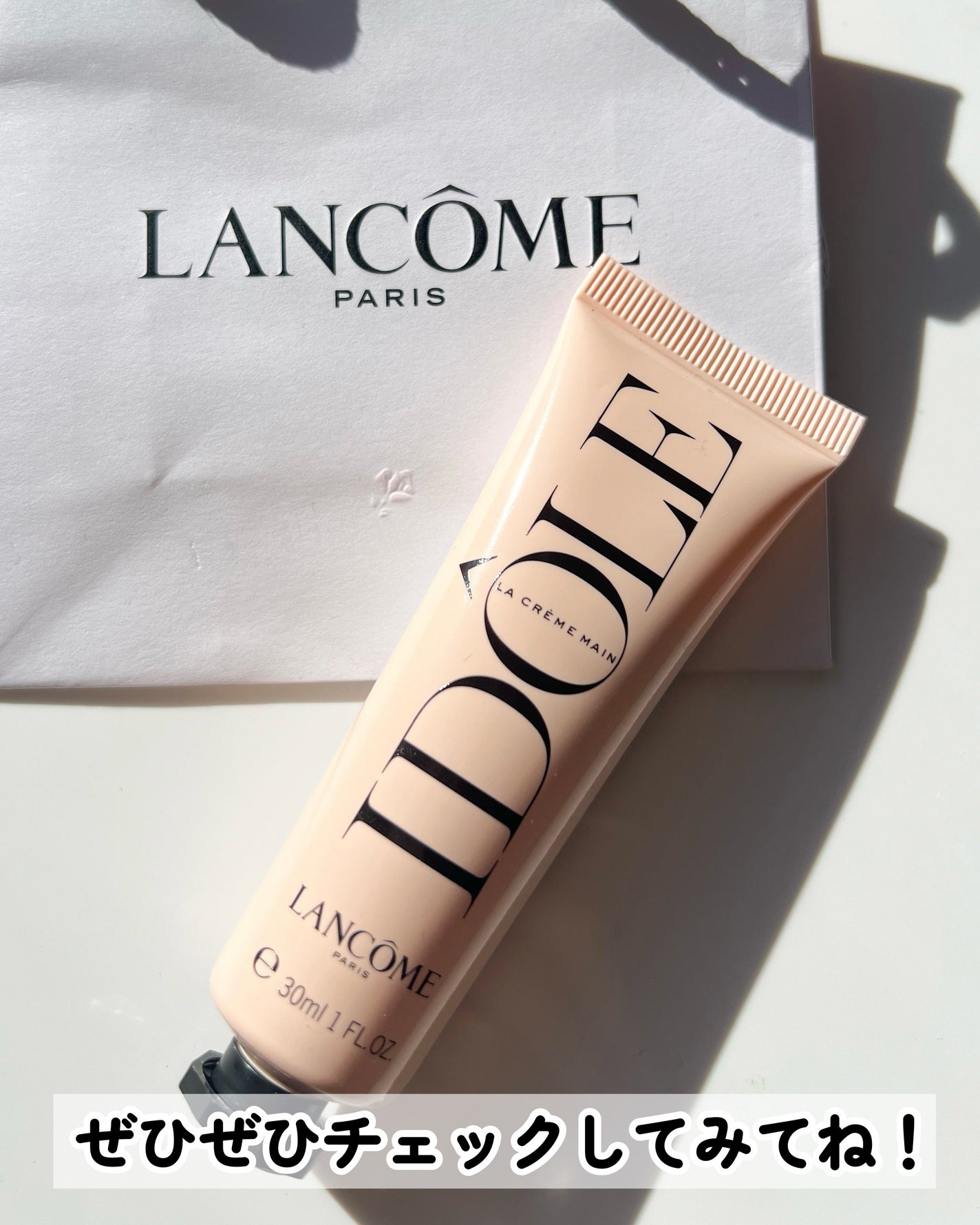 イドル ハンド クリーム|LANCOMEの口コミ - 一目惚れして買って イドル ハンド クリーム|LANCOMEの口コミ - 一目惚れして買って