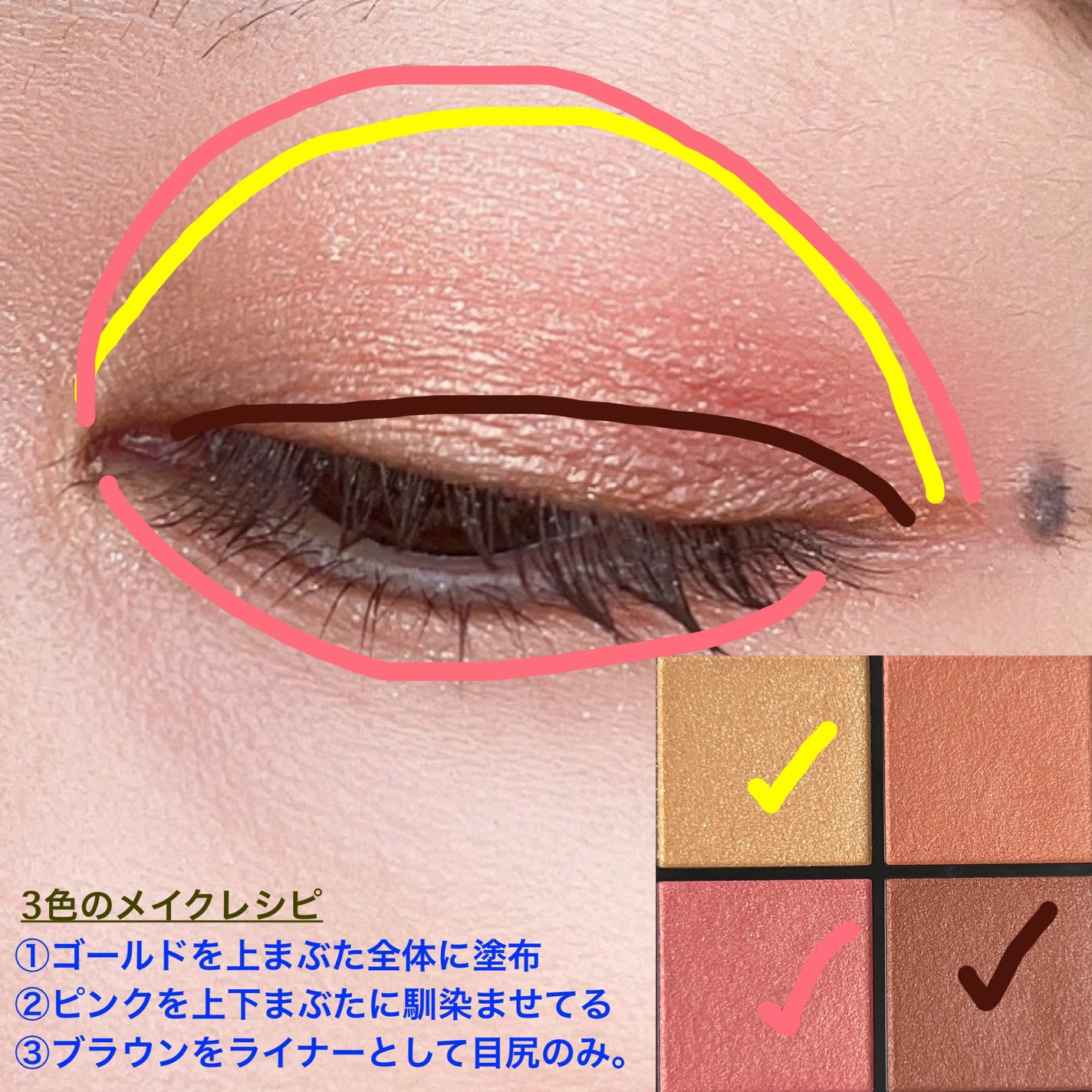 キスミー フェルム スタイリングアイパレット/キスミー フェルム/アイシャドウパレットを使ったクチコミ(5枚目)