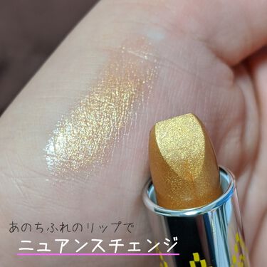 限定口紅 口紅 詰替用 ちふれの使い方を徹底解説 みなさんこんにちは あのプチプラリップち By いまもん Lips