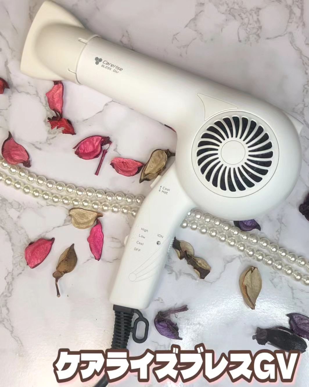 ケアライズ ブレスGVドライヤー TF-1407N/CARERISE/ドライヤーを使ったクチコミ（1枚目）