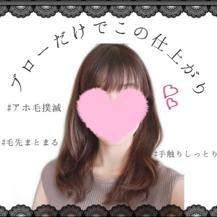 エレンス2001 ストレートPRO オイル/ELENCE(エレンス)/ヘアオイルを使ったクチコミ(2枚目)