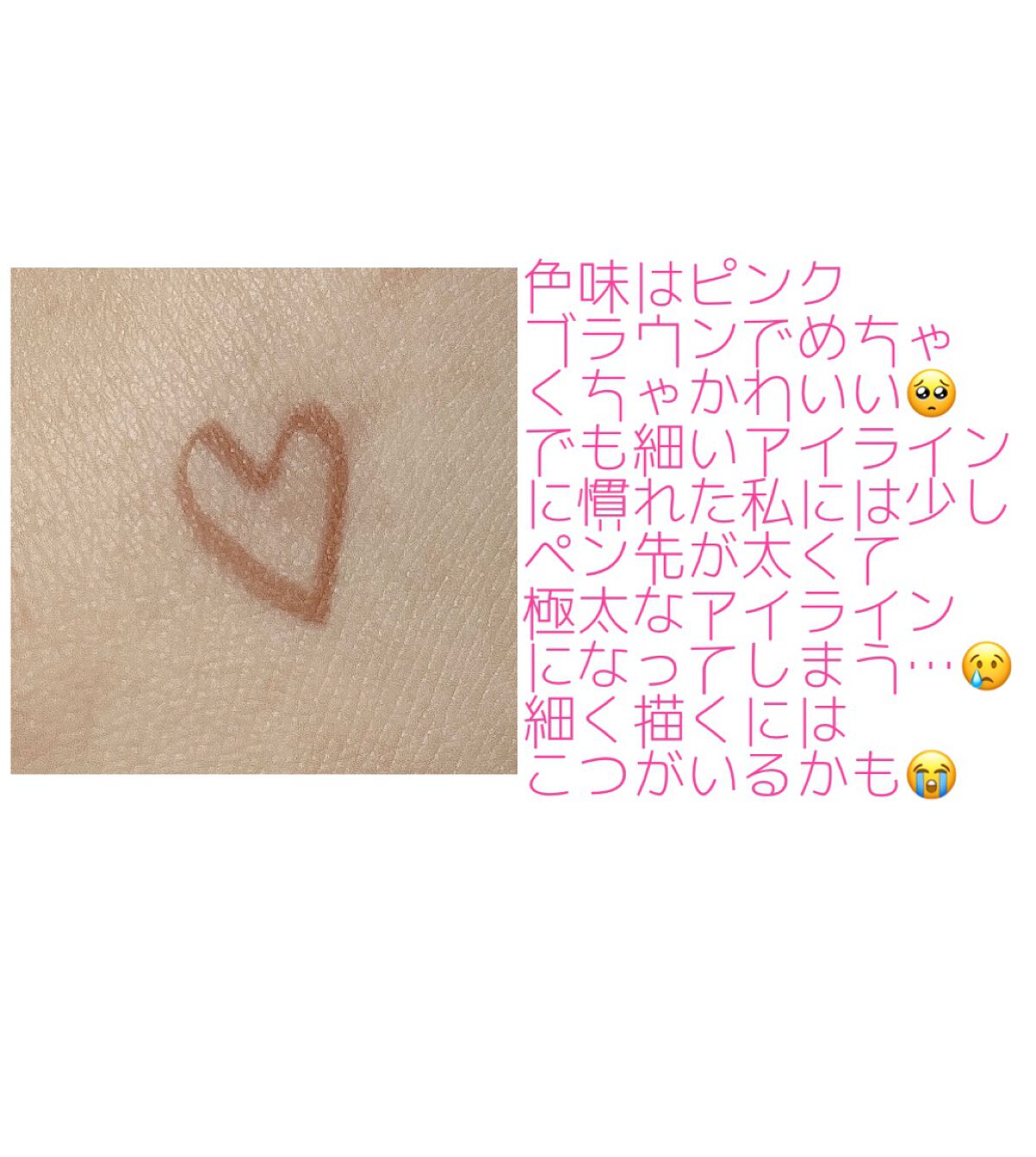 ブラウンズ クリーミィペンシル/Visée/ペンシルアイライナーを使ったクチコミ(3枚目)